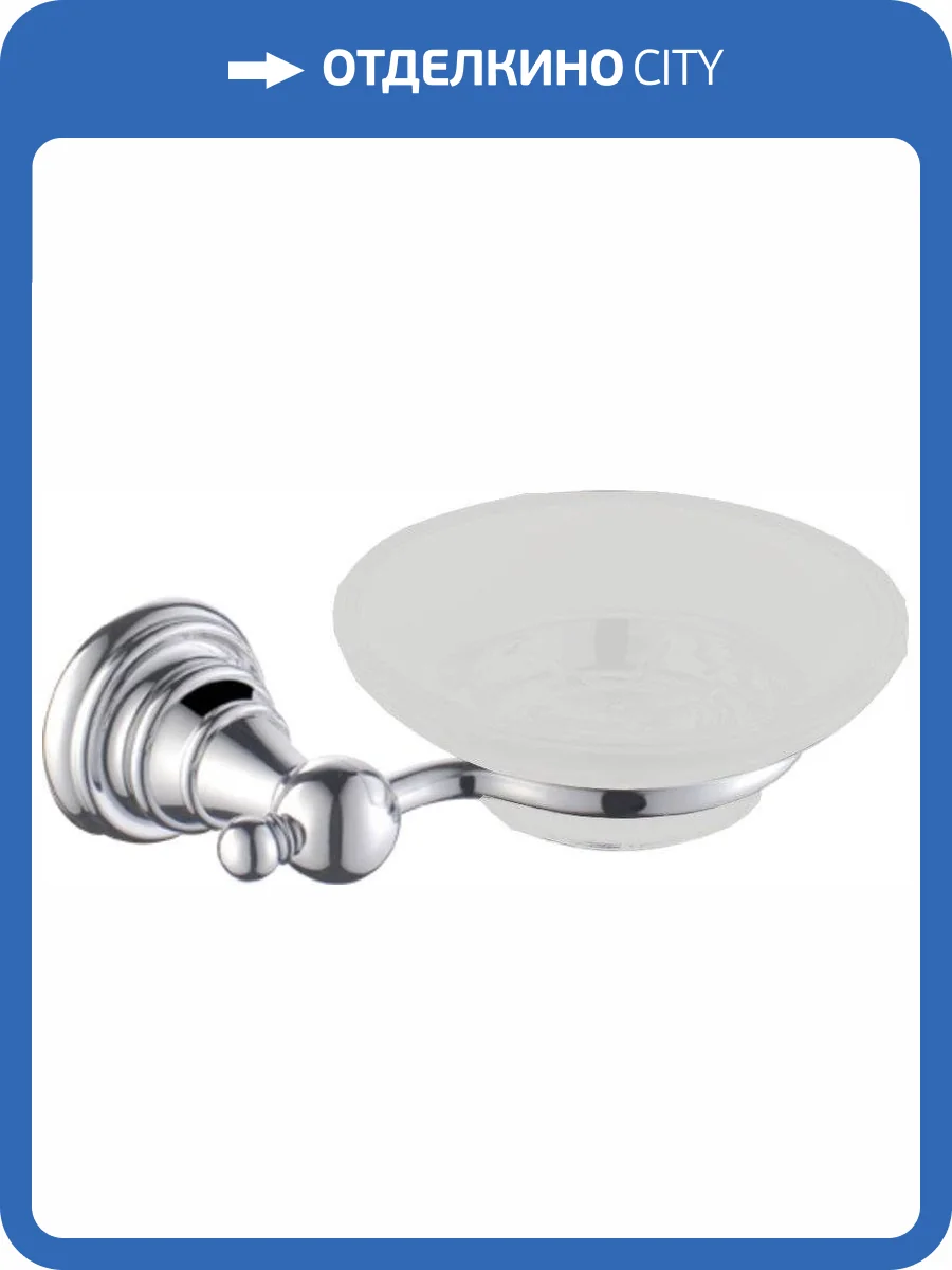 Мыльница Sapho Diamond 1317-02 хром фото 4