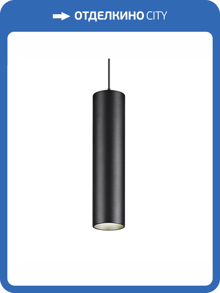 Трековый светильник Novotech Smal 359102 фото 7