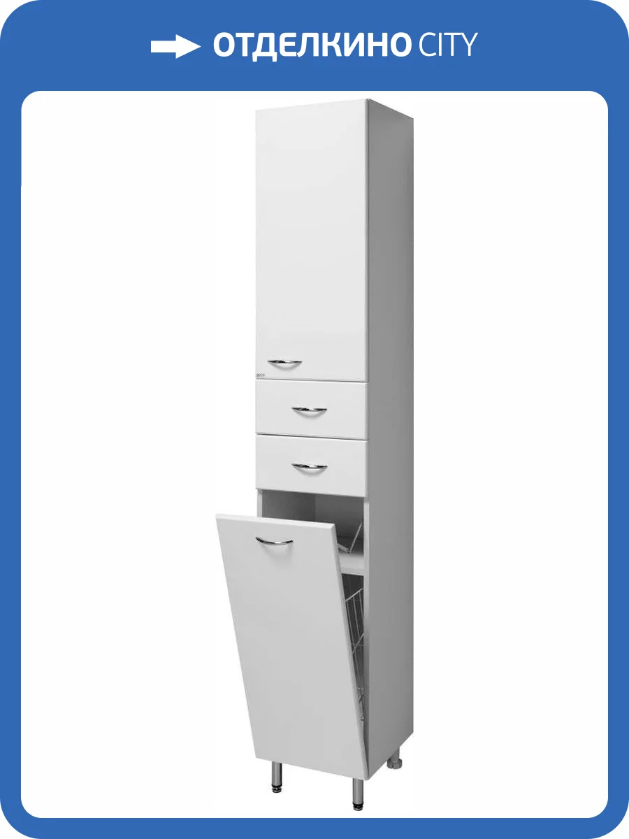 Шкаф-пенал Runo Универсальный 30 с бельевой корзиной, белый R фото 3