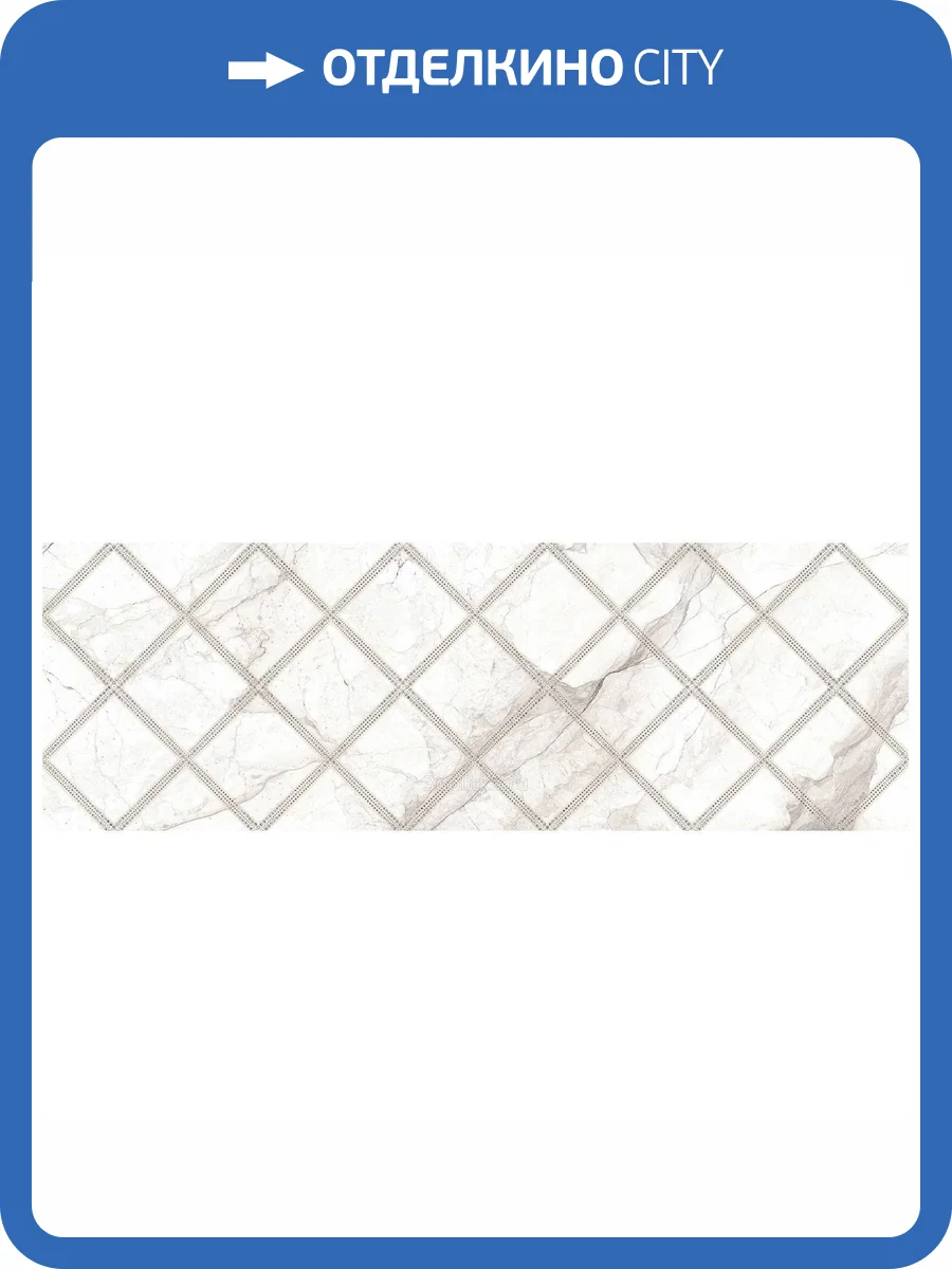 Декор Delacora Delight DW15DEG01R Lux 24.6x74 фото 2