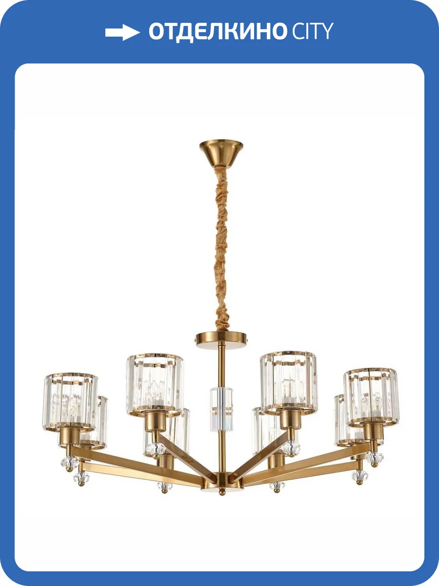 Подвесная люстра Escada Premium Line 691/8S (Copper) фото 4