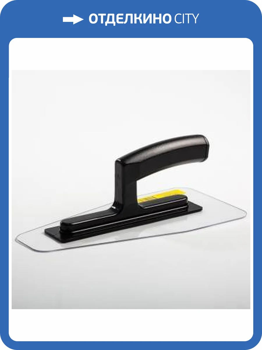 Кельма трапеция прозрачная Silk Plaster SP №7 фото 2