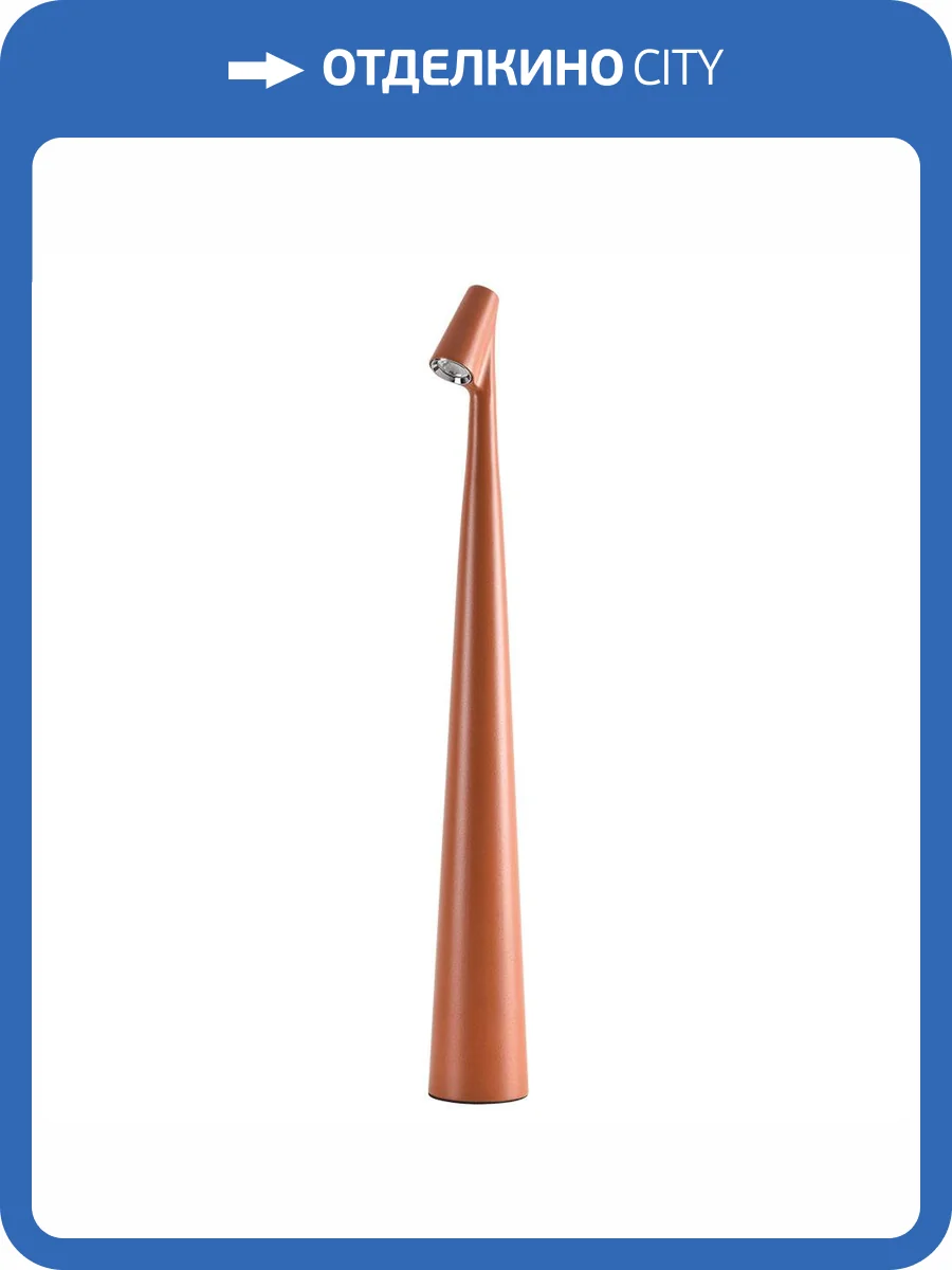 Настольная лампа Arte Lamp Fusion A3283LT-2BR фото 2