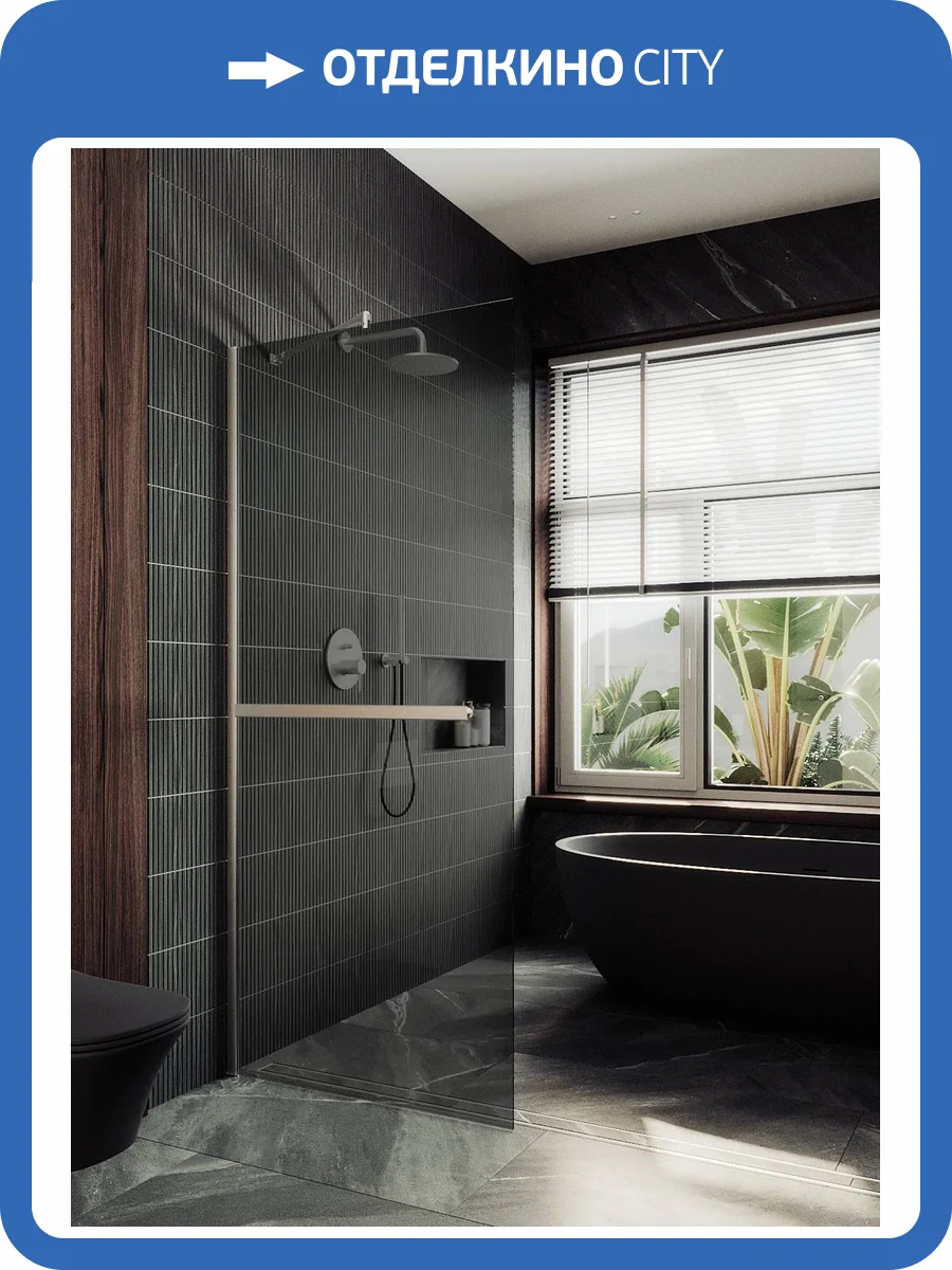 Душевая перегородка MaybahGlass MGD-729-5ш 79x195, стекло графит 8 мм, профиль хром матовый фото 6