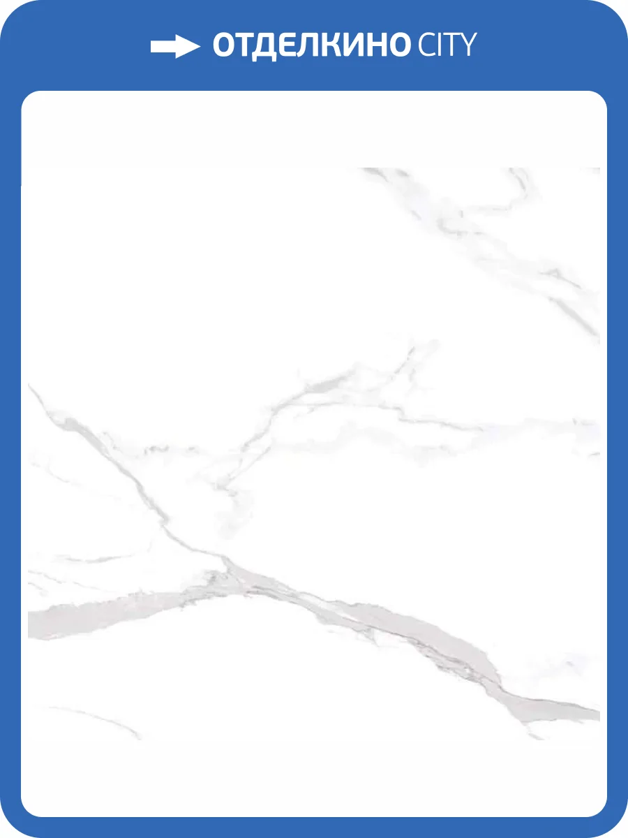 Керамогранит Belleza Despro Statuario Glossy 60x60 фото 3