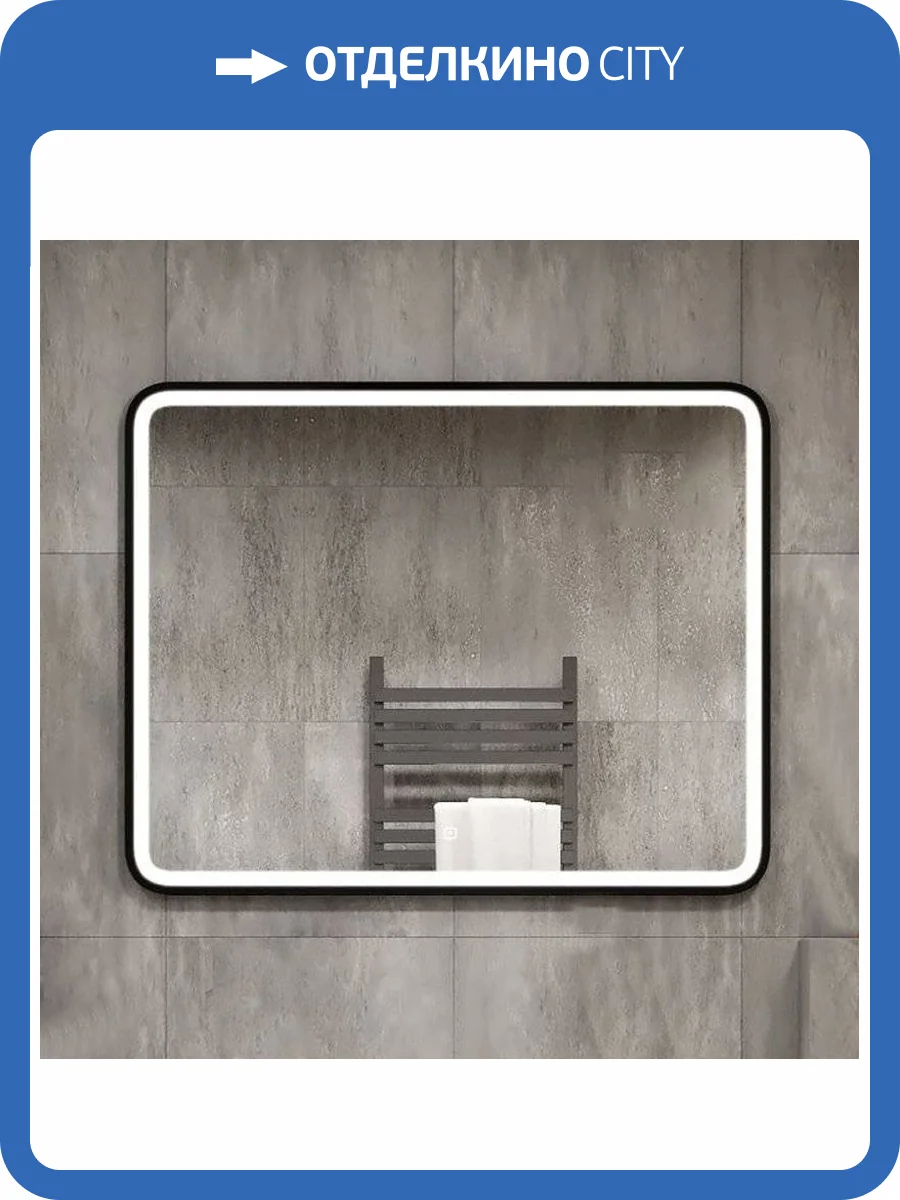 Зеркало Art&Max Genova 100х80 с подсветкой фото 4