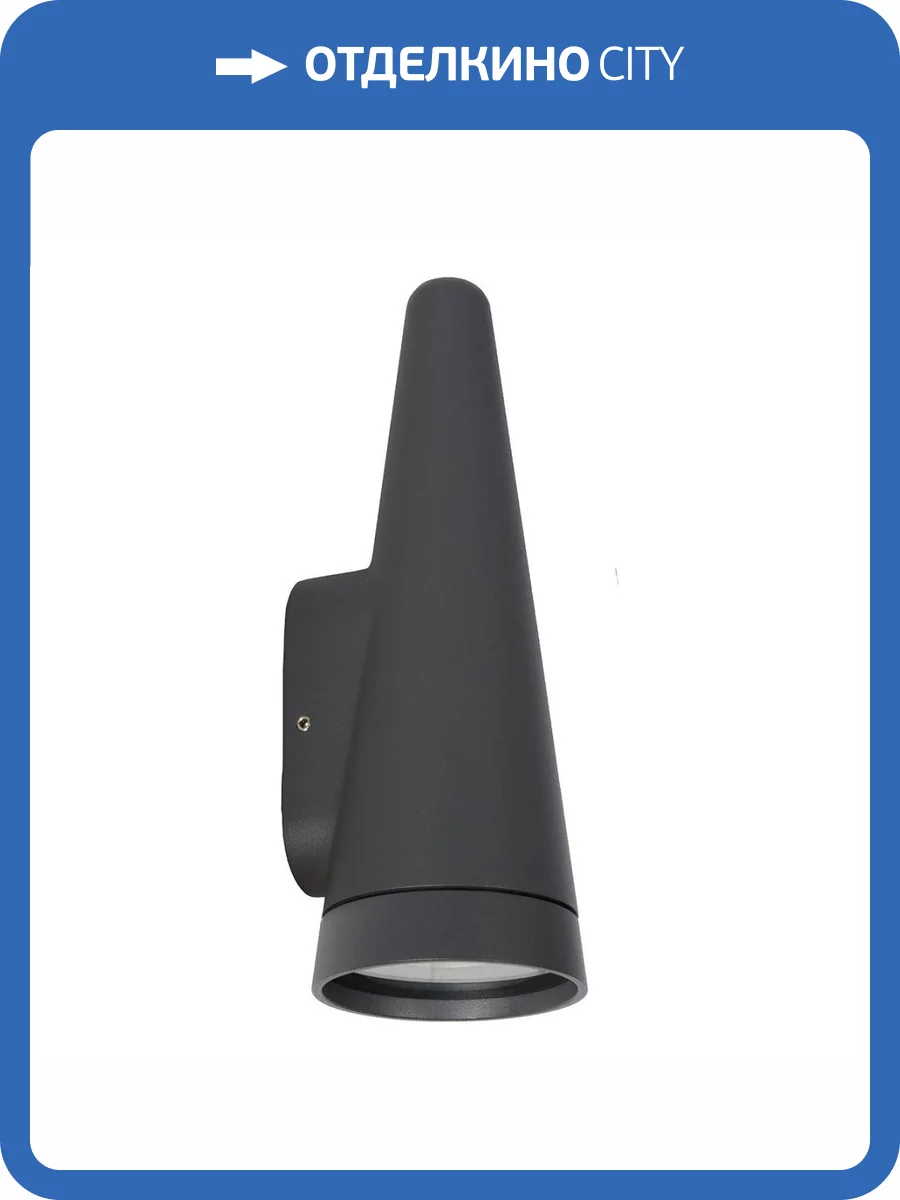 Уличный настенный светильник Lucide Wizard 27803/01/29 фото 4