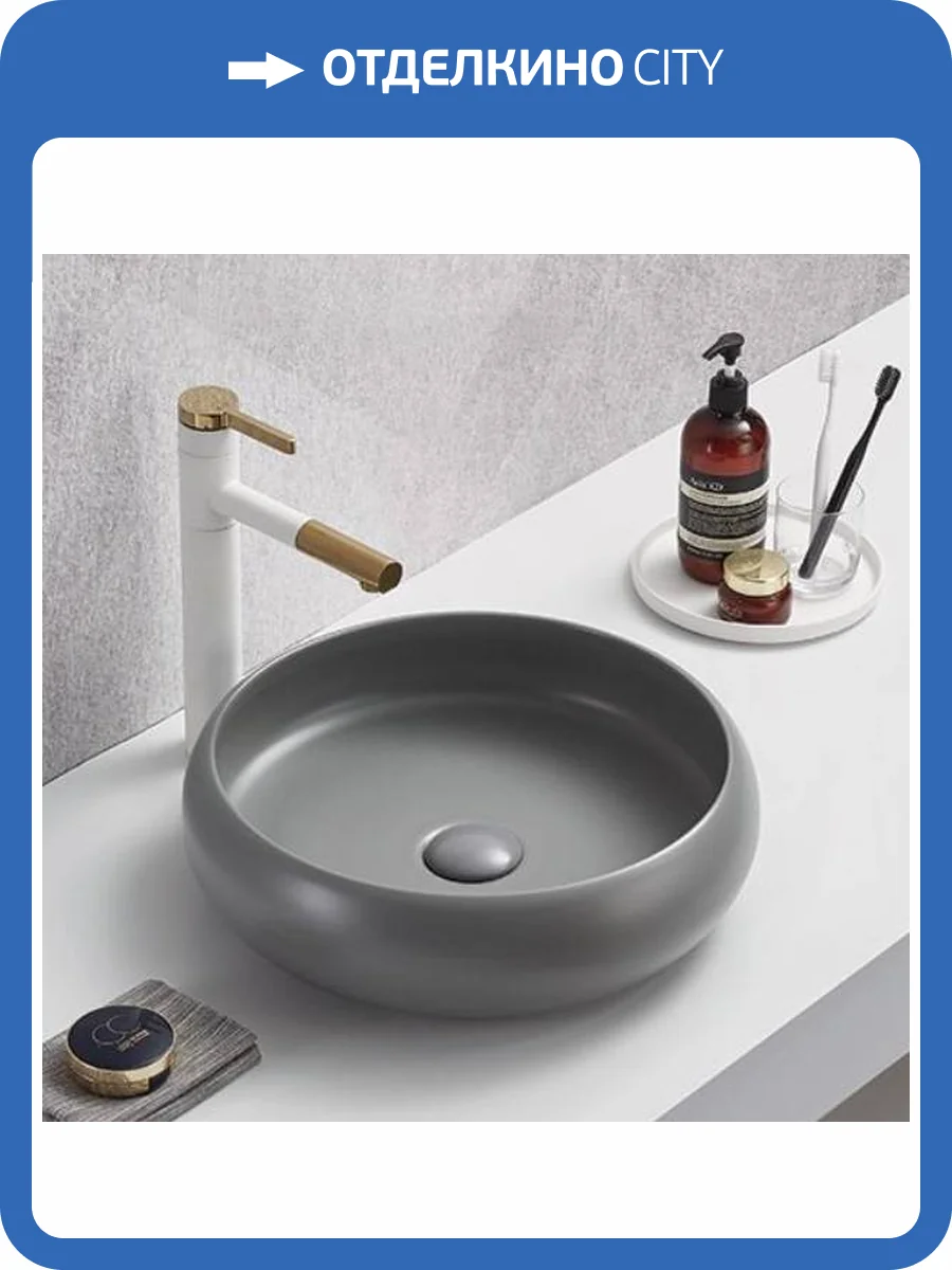 Раковина Comforty 00-00012229 114MH 42 см, светло-серая фото 11