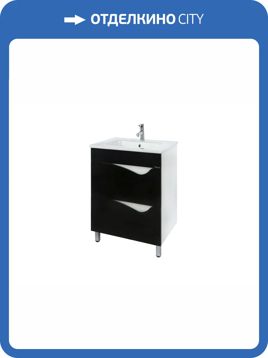 Тумба под раковину Bellezza Эйфория 60 2 ящ. Черный фото 3