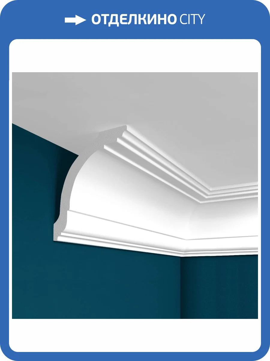 Карниз Перфект Плюс P08 200x8.4x9.7 фото 2