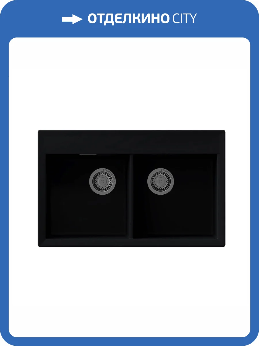 Мойка кухонная Florentina Тоскана 820 17.050.E0820.102 черный фото 3