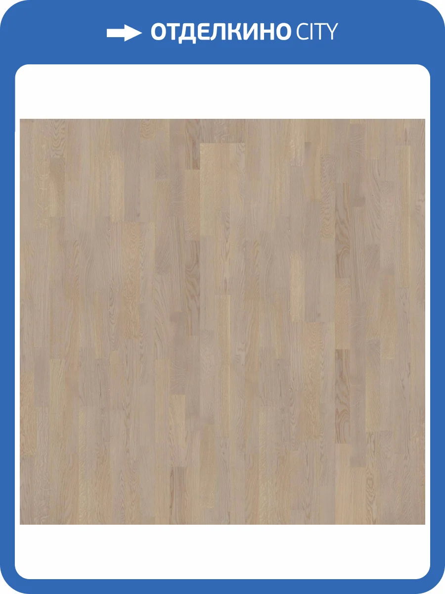 Паркетная доска Tarkett Salsa 550049164 Дуб Амариллис Браш 2283x194x14 фото 2