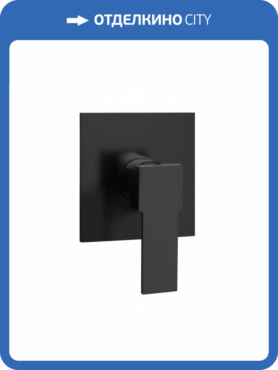 Смеситель для душа Remer Qubika Q30NO черный матовый фото 4
