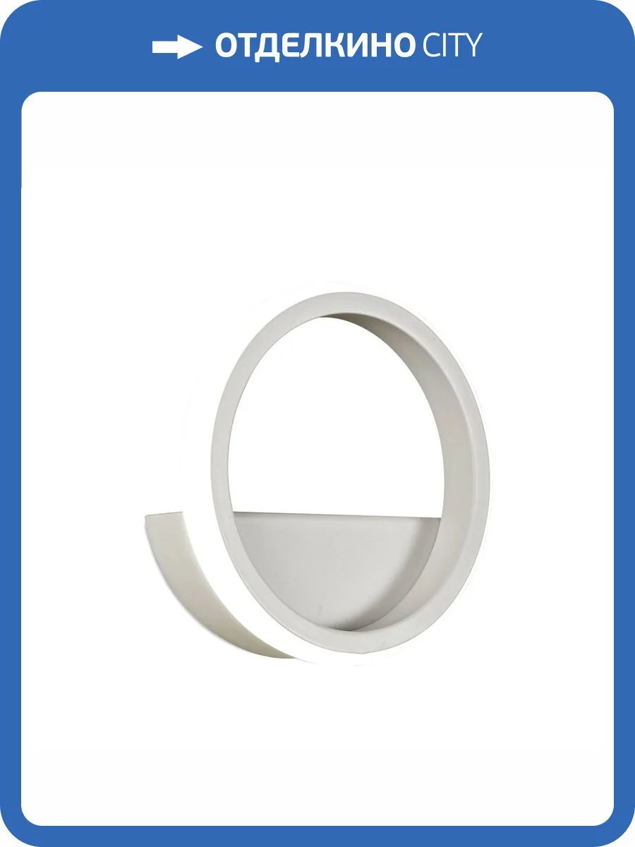 Бра Mantra Kitesurf 8597 фото 5