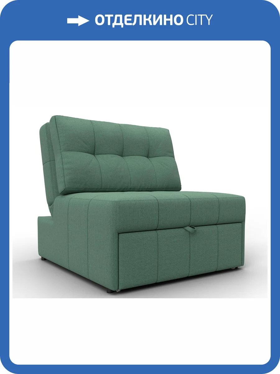 Кресло-кровать Лига Диванов Лига-107 (80) 134894 Зеленый фото 11