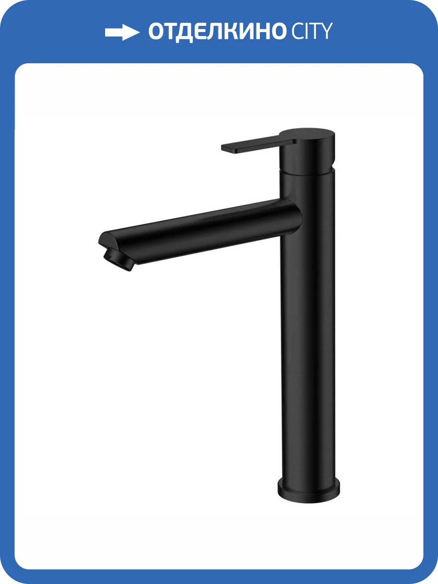 Смеситель для раковины Agger Easy A3112144 черный фото 6