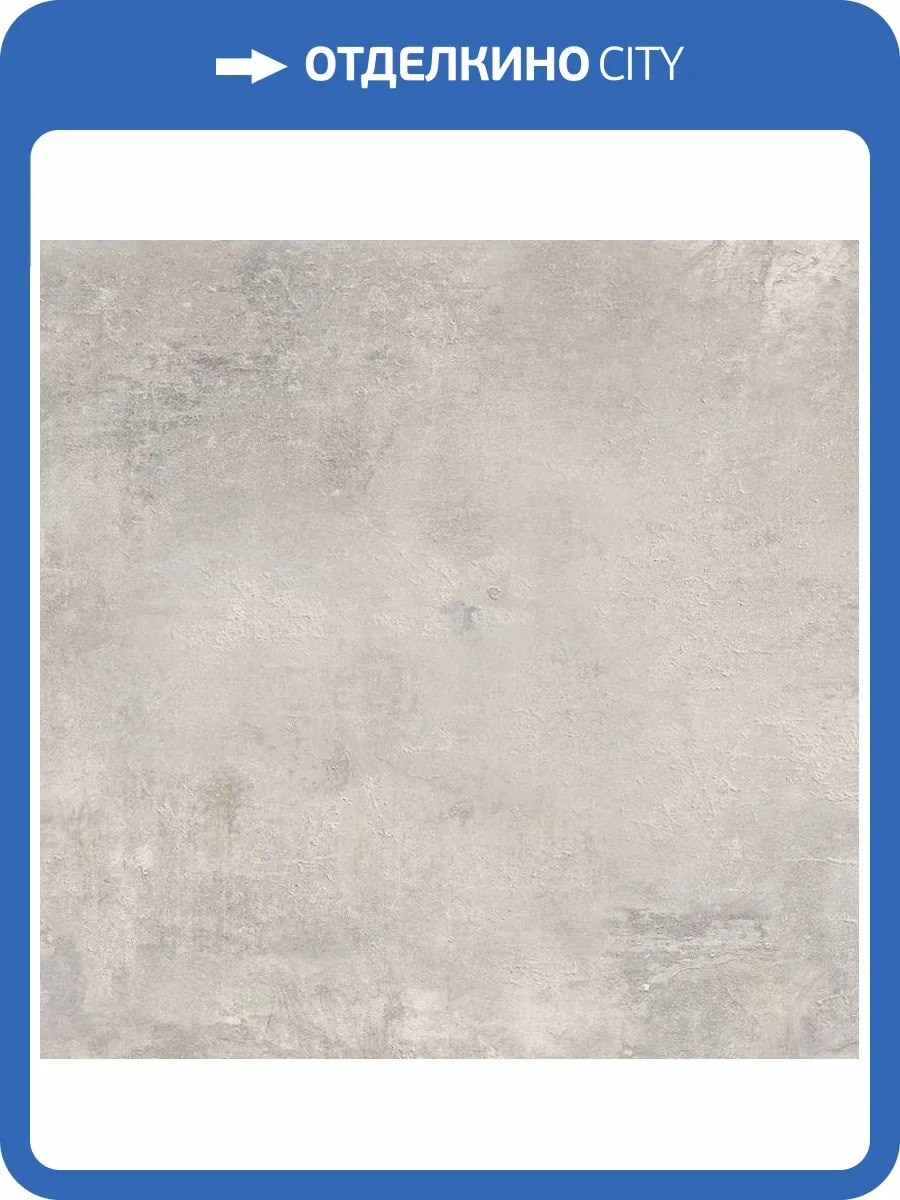 Керамогранит Absolut Keramika Layen Tiza 60.8x60.8 фото 3