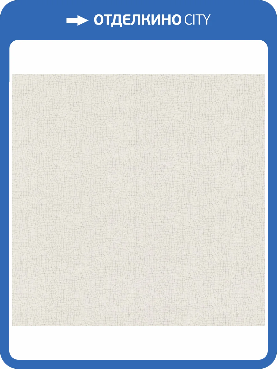 Обои York Urban Digest UD2569N фото 2