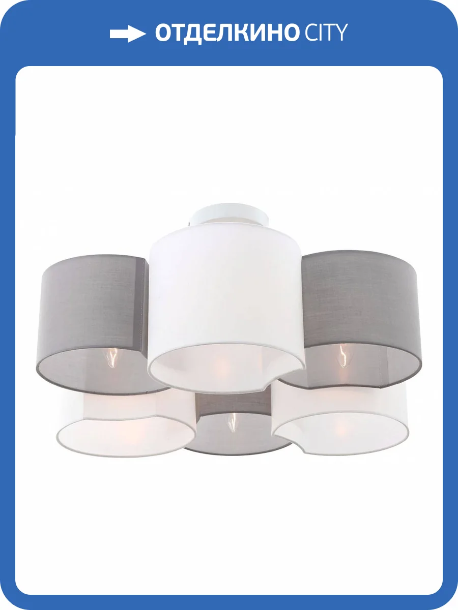 Потолочная люстра Lussole Levy LSP-8932 фото 3