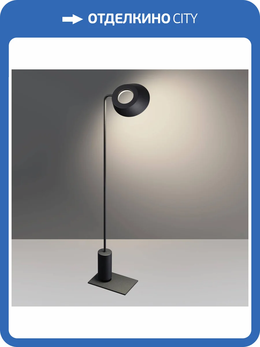 Ландшафтный переносной светильник Novotech Street Elegance 359408 фото 9