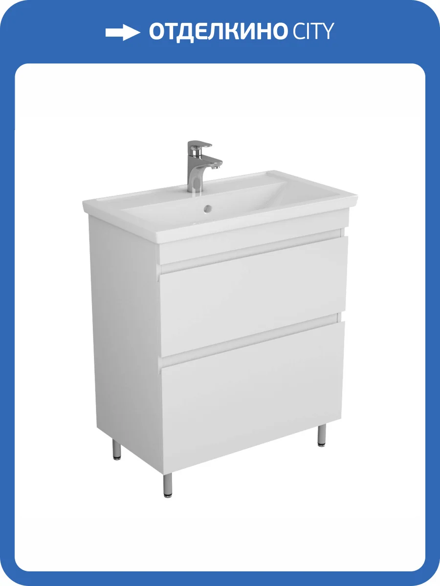 Тумба с раковиной Uncoria Арно 70 57003 белый глянец фото 5