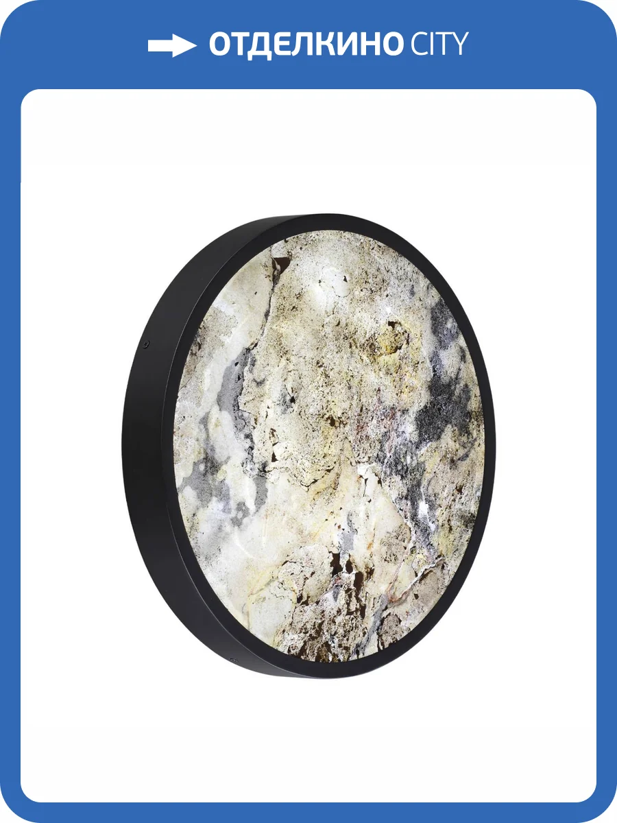 Настенно-потолочный светильник Odeon Light Bergi 5064/24L фото 8