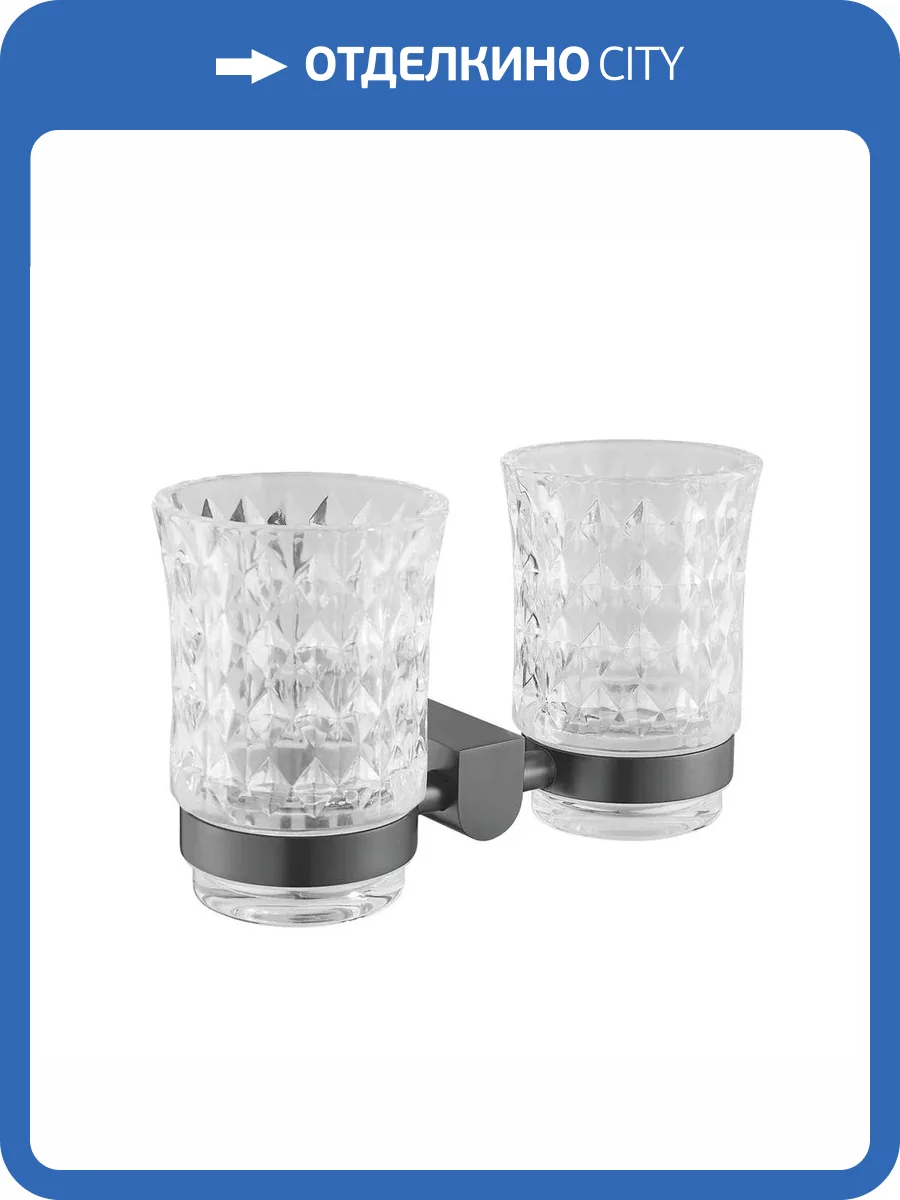 Стакан Rose RG1722T двойной, пепельный фото 8