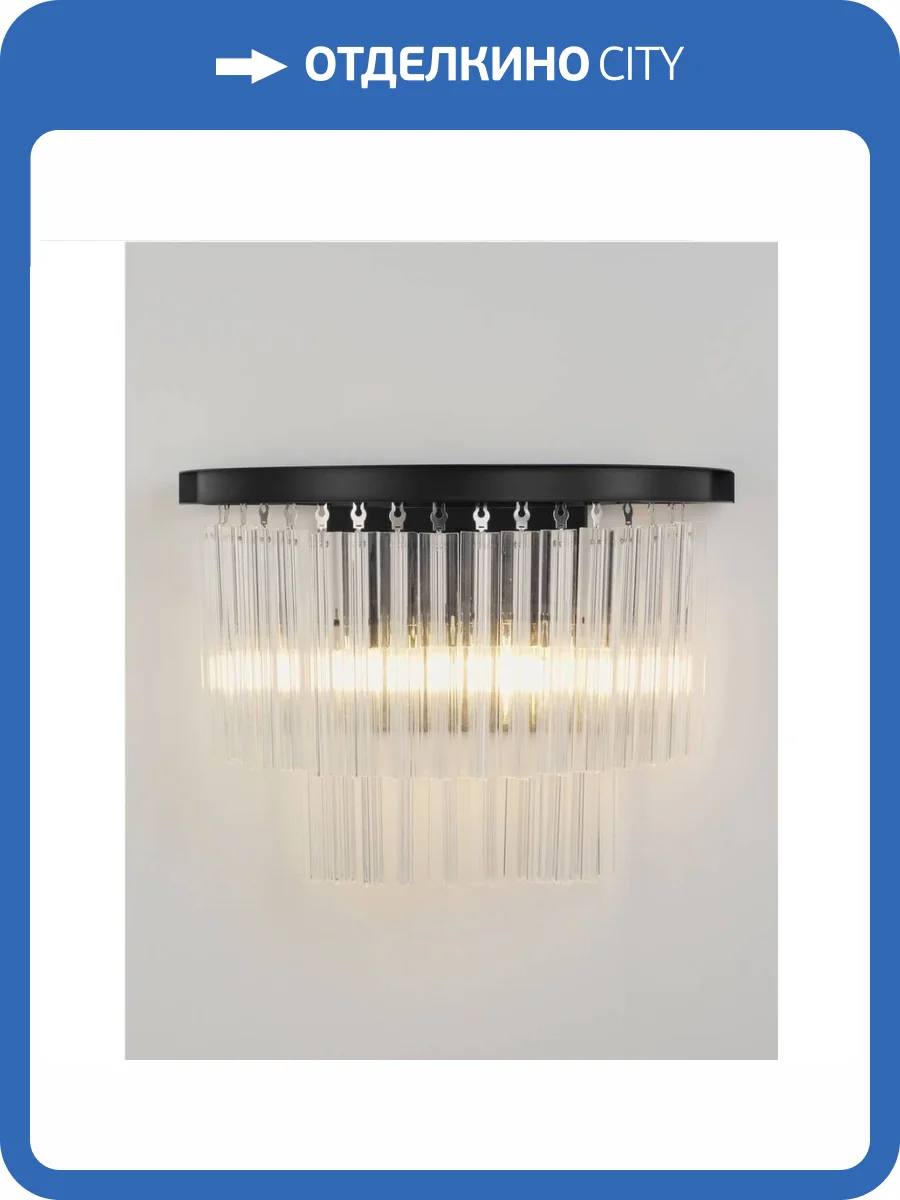 Настенный светильник Moderli Avista V10373-2W фото 2