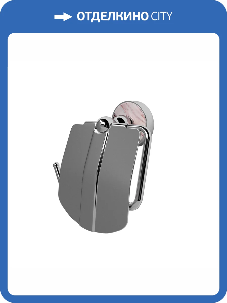 Держатель туалетной бумаги Wasserkraft Aland K-8525 с крышкой, хром фото 4