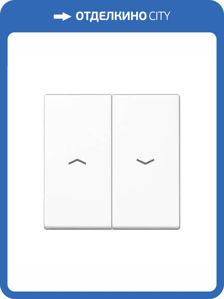 Клавиша двойная жалюзийная Jung A 500 белая A595PWW фото 2