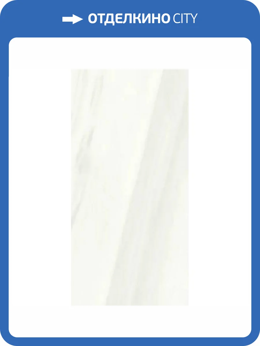 Керамогранит Ariostea Marmi Classici PL612480 Bianco Covelano Lucidato 60x120 фото 34