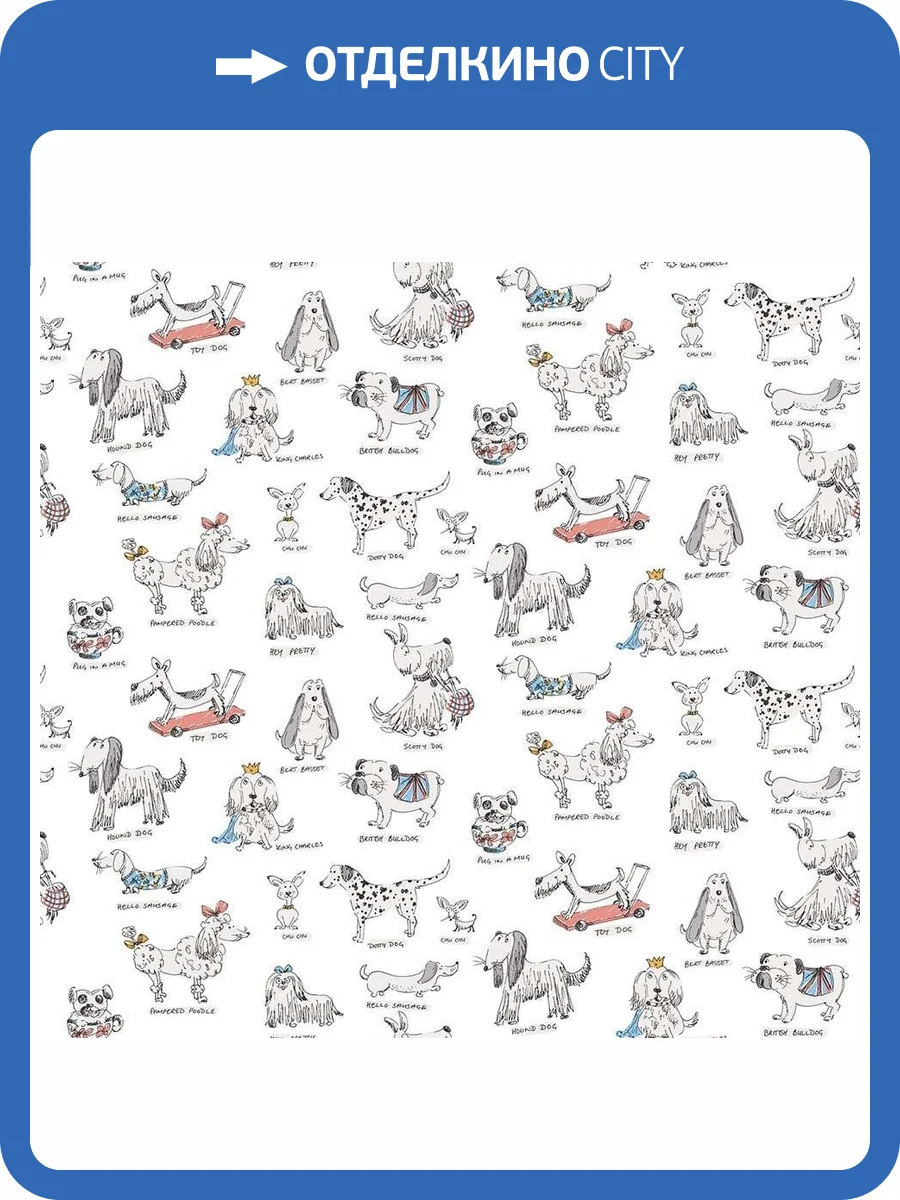 Обои флизелиновые Milassa Bon Voyage D6 001 фото 3