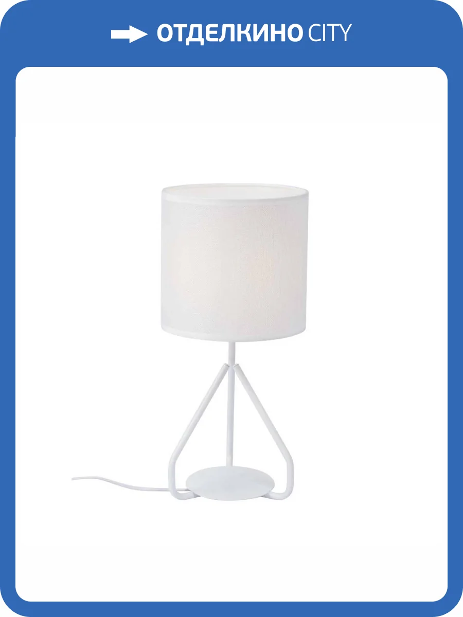 Настольная лампа Vitaluce V2899-0/1L фото 2