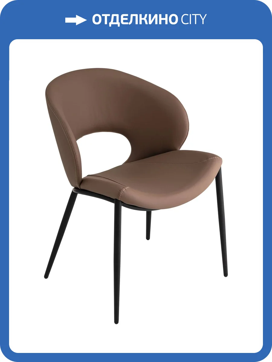 Стул Stool Group Вивьен LV-114-Na233-08-01 светло-коричневый, экокожа фото 10