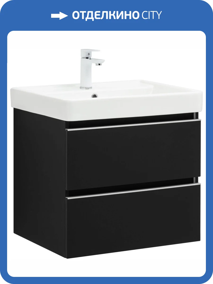 Тумба под раковину Aquanet Vega 60 329595 черный фото 13