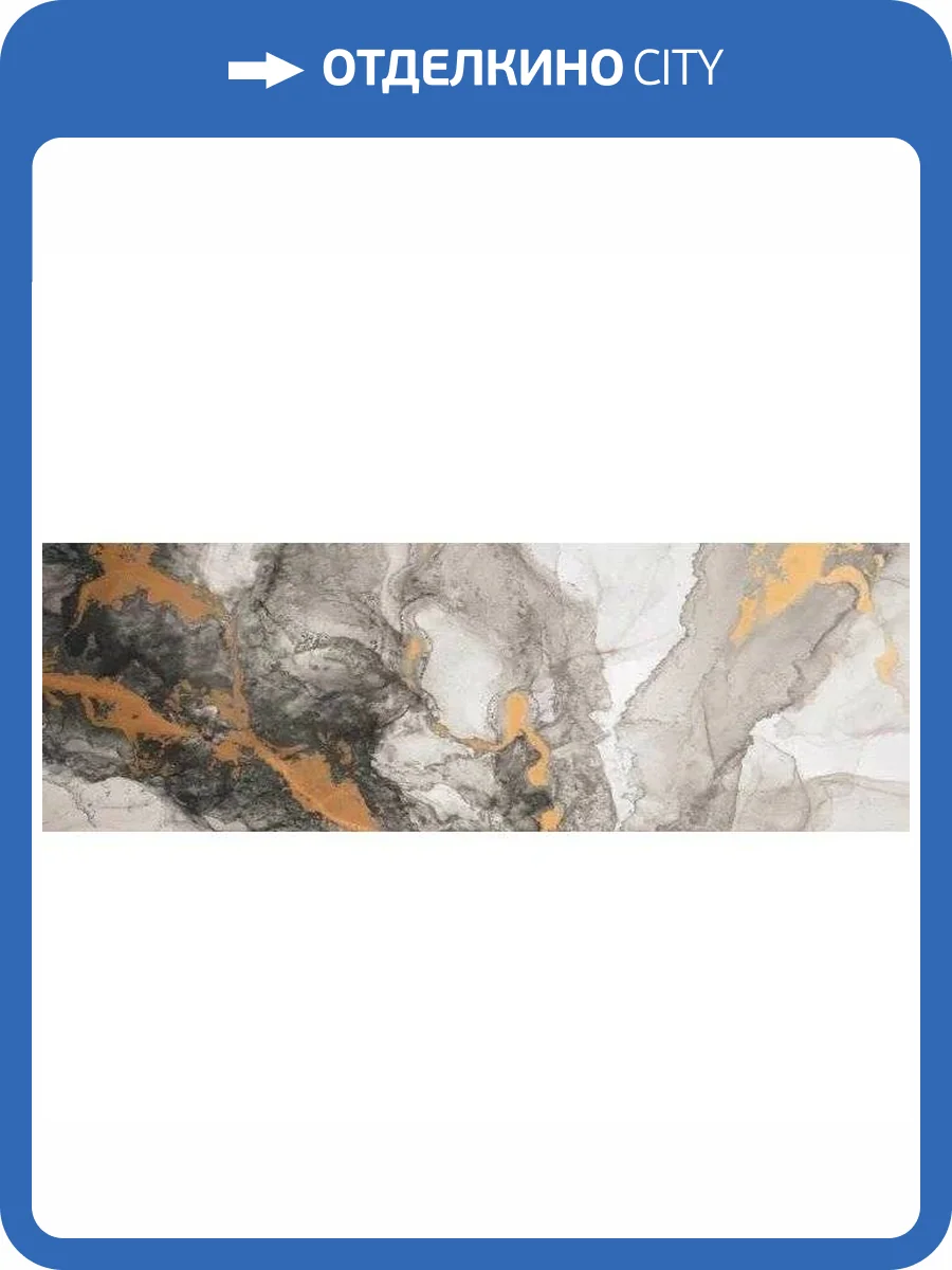 Керамическая плитка Primavera Tiziana Gold GL04B B Glossy 30x90 фото 3