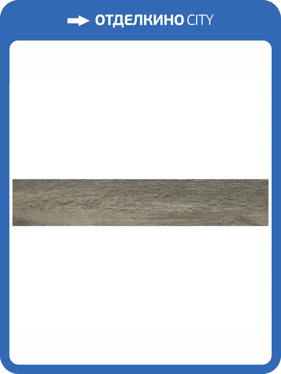 Керамогранит Cerrad Tramonto Grigio 11x60 фото 7