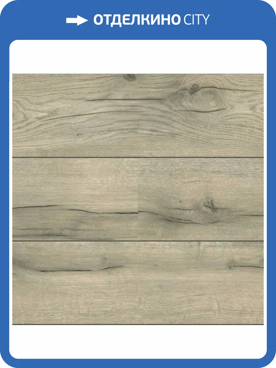 Ламинат Alloc Original 11/34 2V 04491 Дуб Весенний 1207x198 фото 4