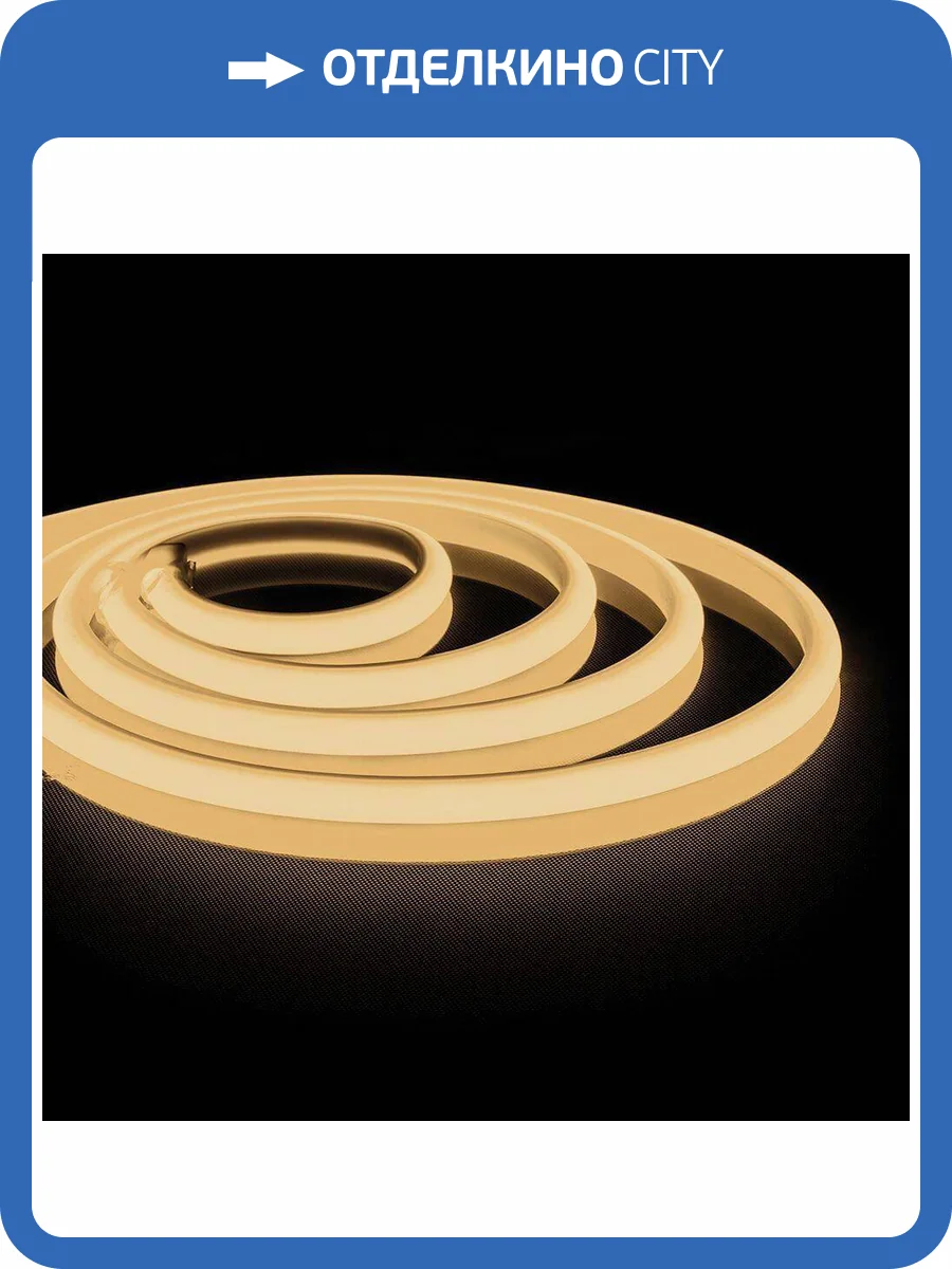 Гибкий неон Feron 14,4W/m 180LED/m 2835SMD теплый белый 5M LS651 32095 фото 2