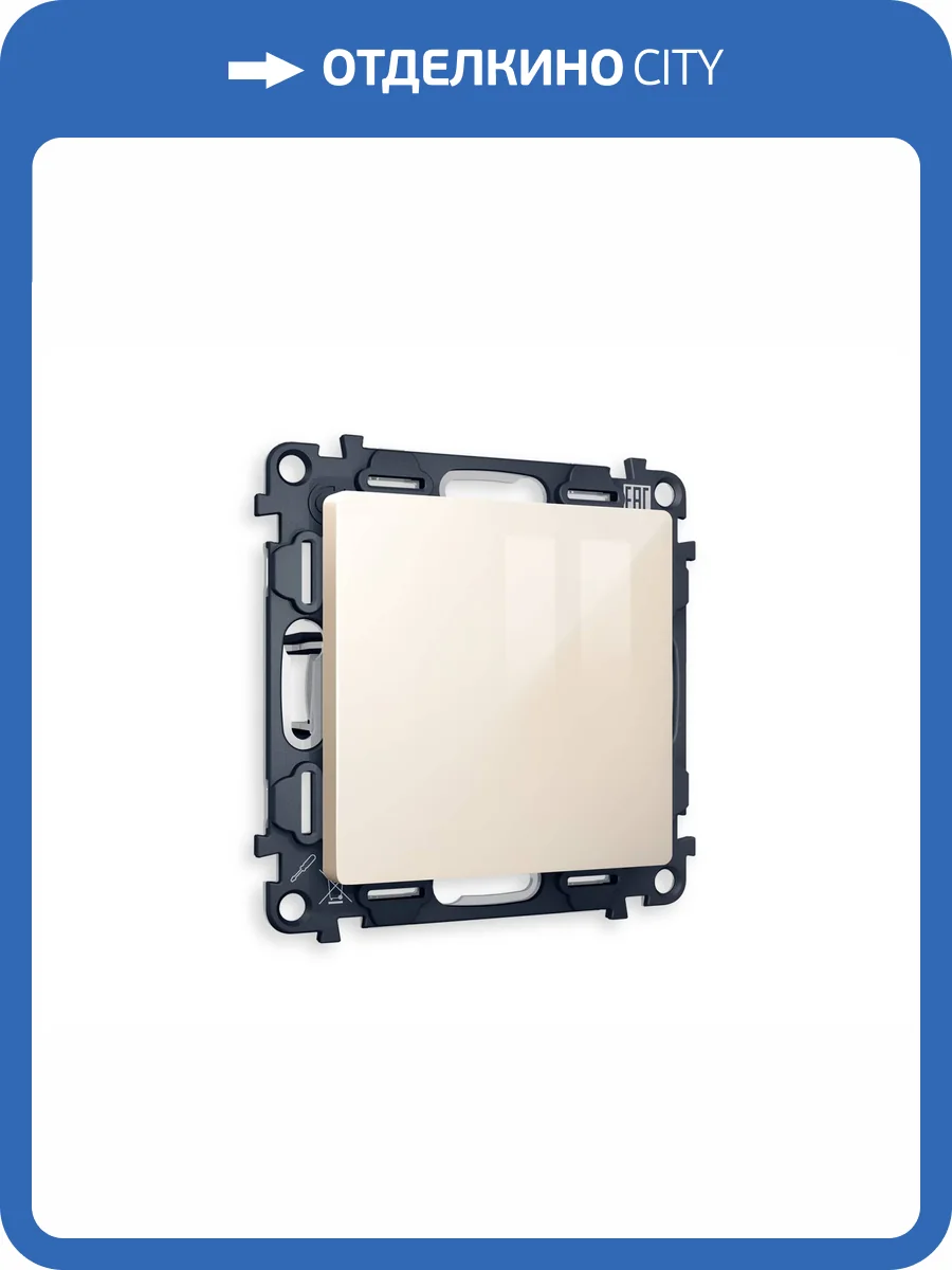 Комплект суппорта универсального Ambrella Volt Alfa MA316010 бежевый глянец фото 4