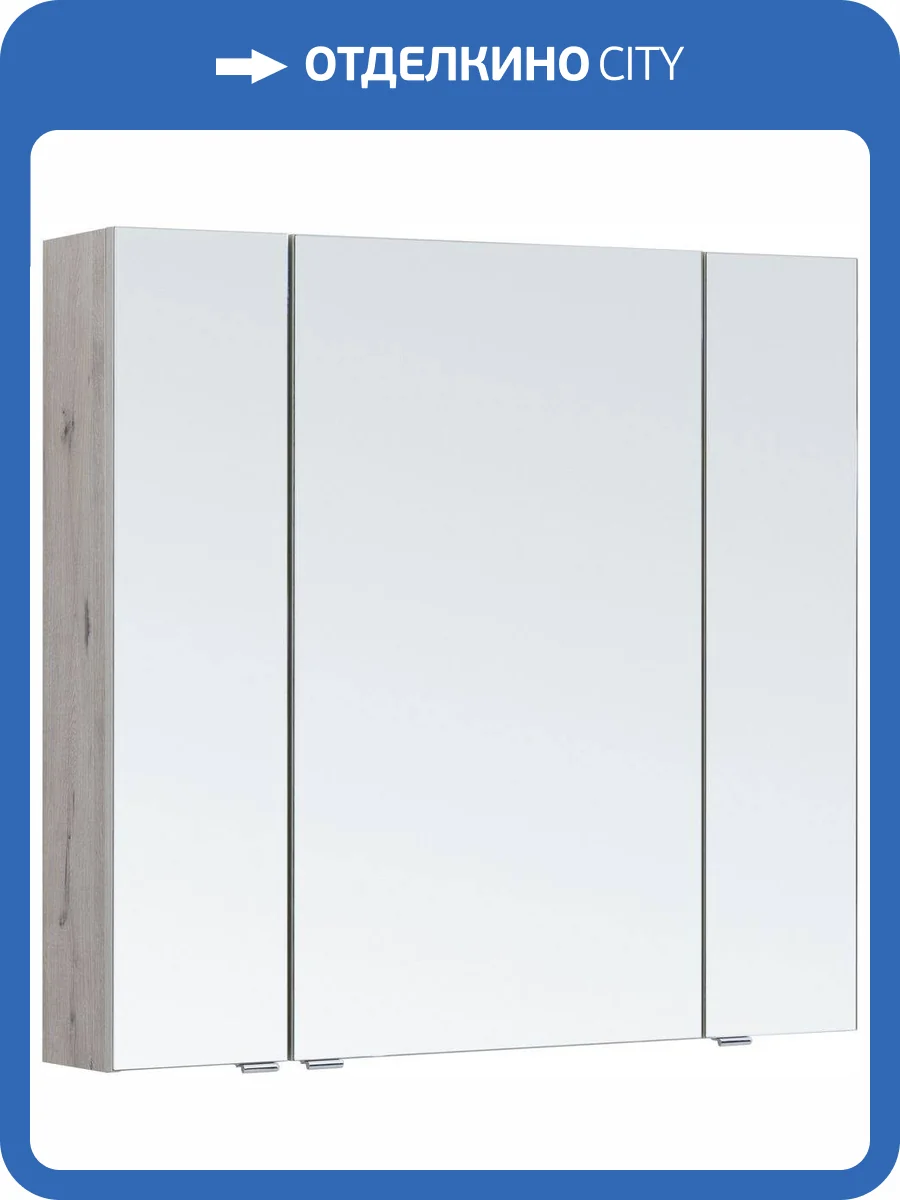 Зеркало-шкаф Aquanet Алвита new 90 303898 дуб веллингтон белый, 850x896x170 фото 8