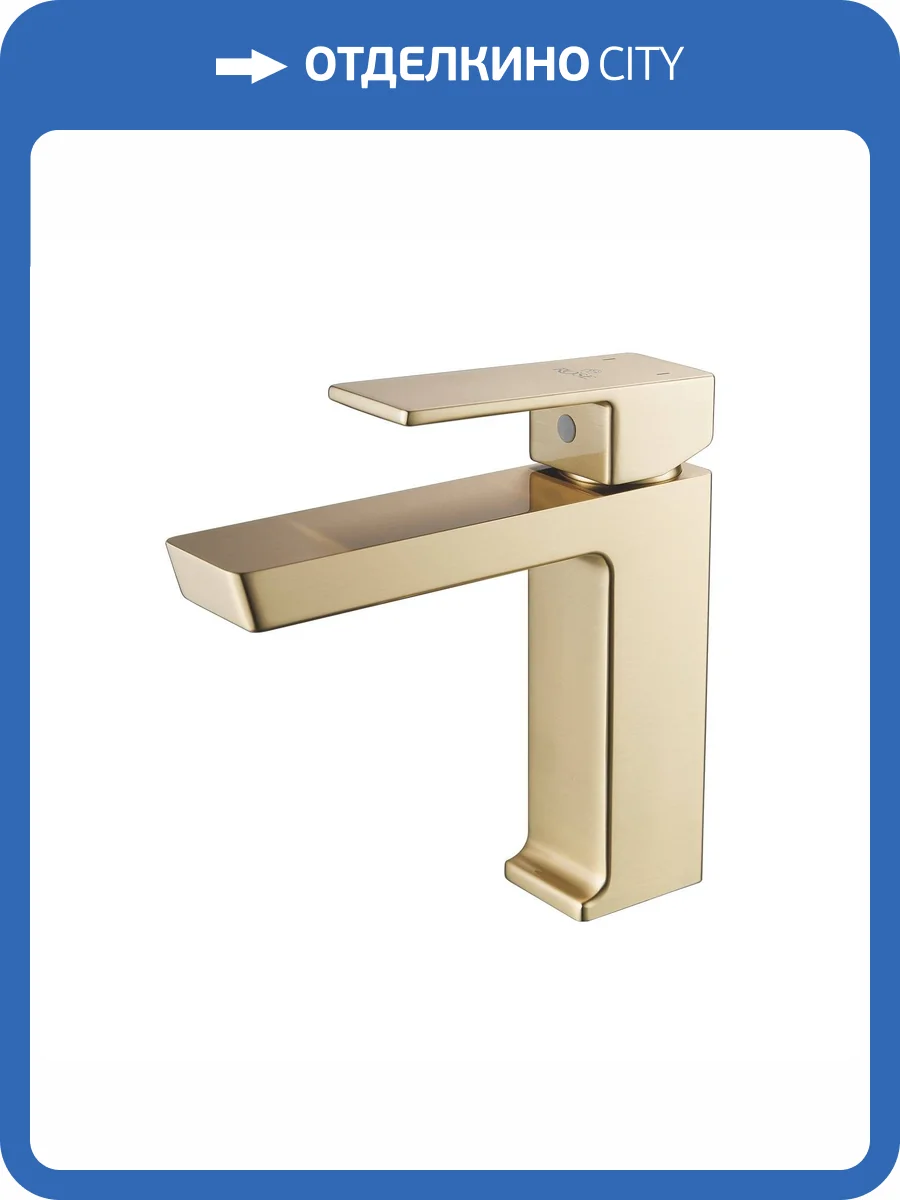 Смеситель для раковины Rose R1801G-1 золотой сатин фото 17