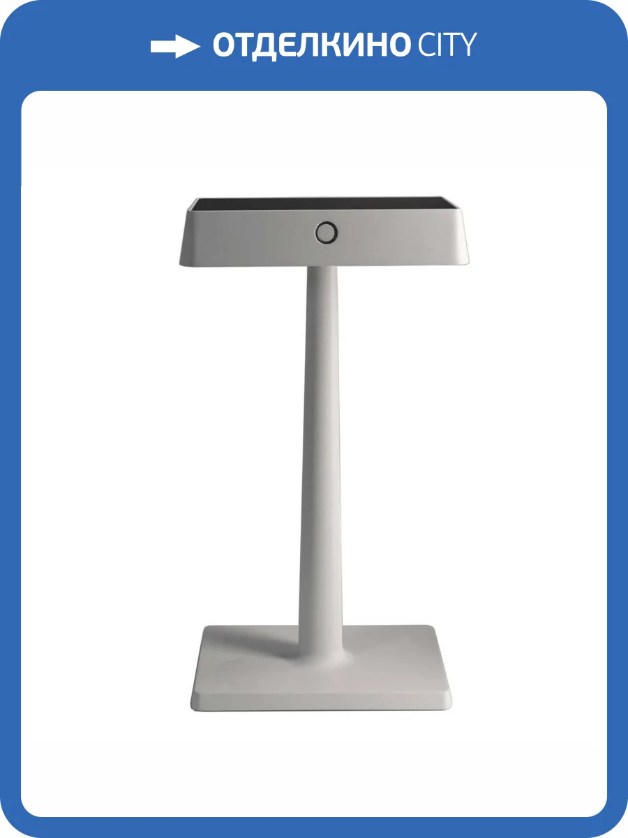 Настольная лампа Deko-Light Algieba 346040 фото 6