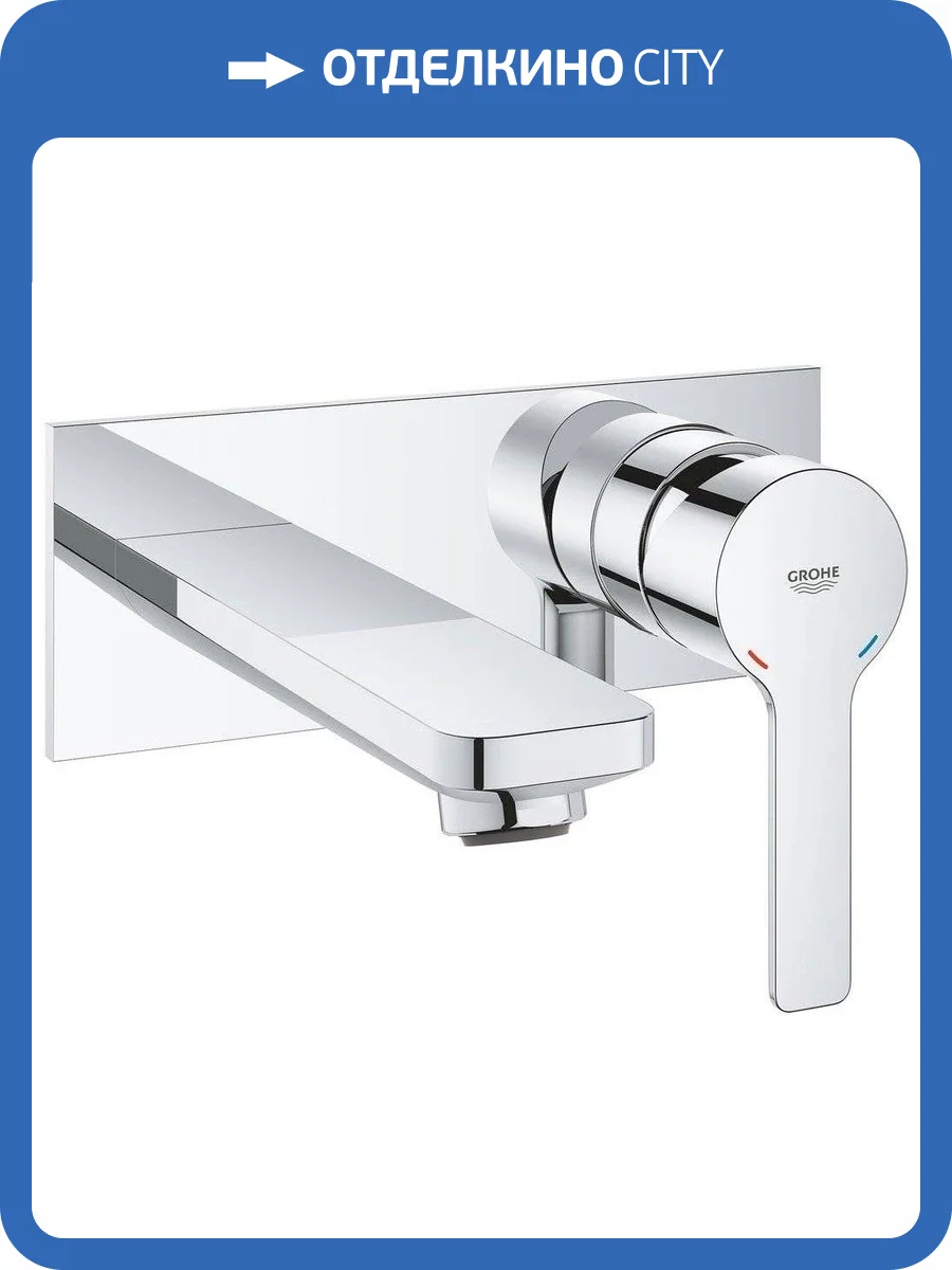 Смеситель для раковины Grohe Lineare 19409001 фото 3