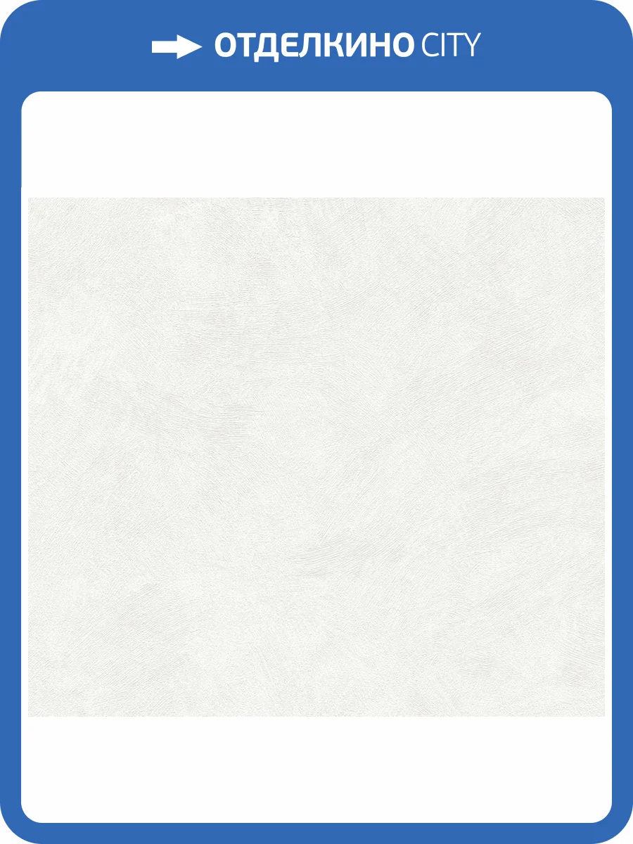 Обои A.S. Creation Sylvana 8921-40 фото 2