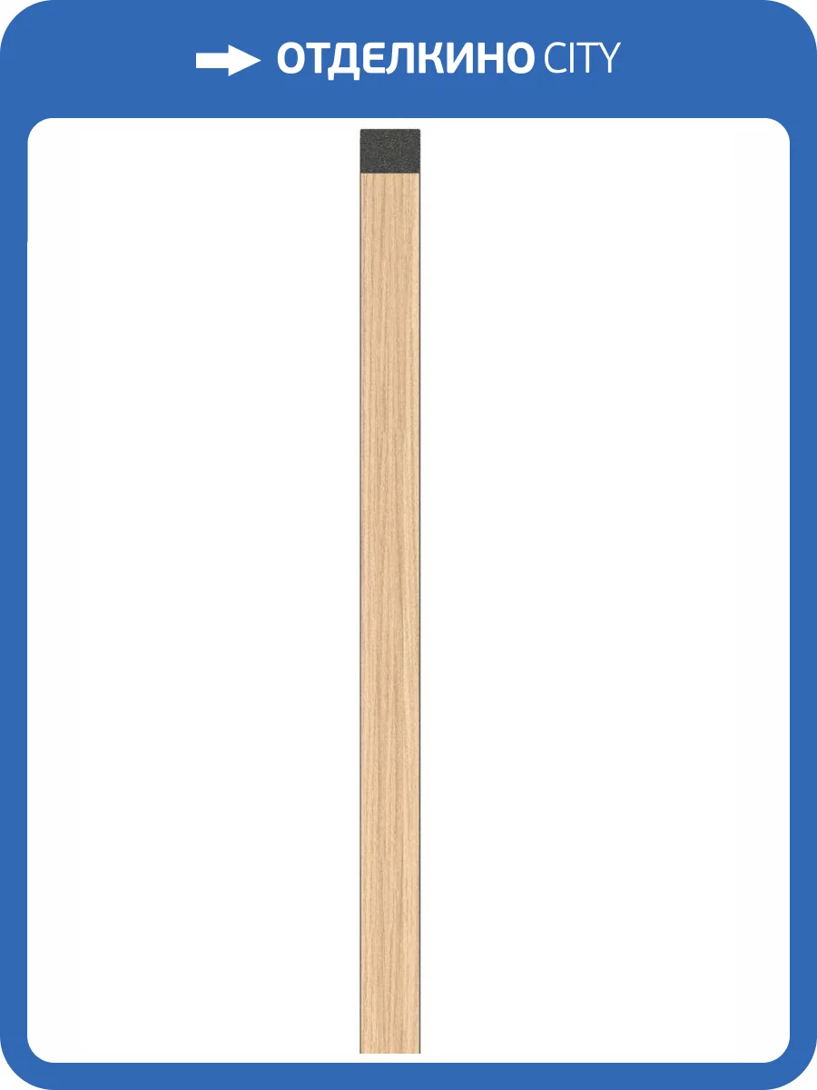 Планка универсальная Vox Linerio U-Trim S/M-Line Natural Black 265x2.5x1.2 фото 3