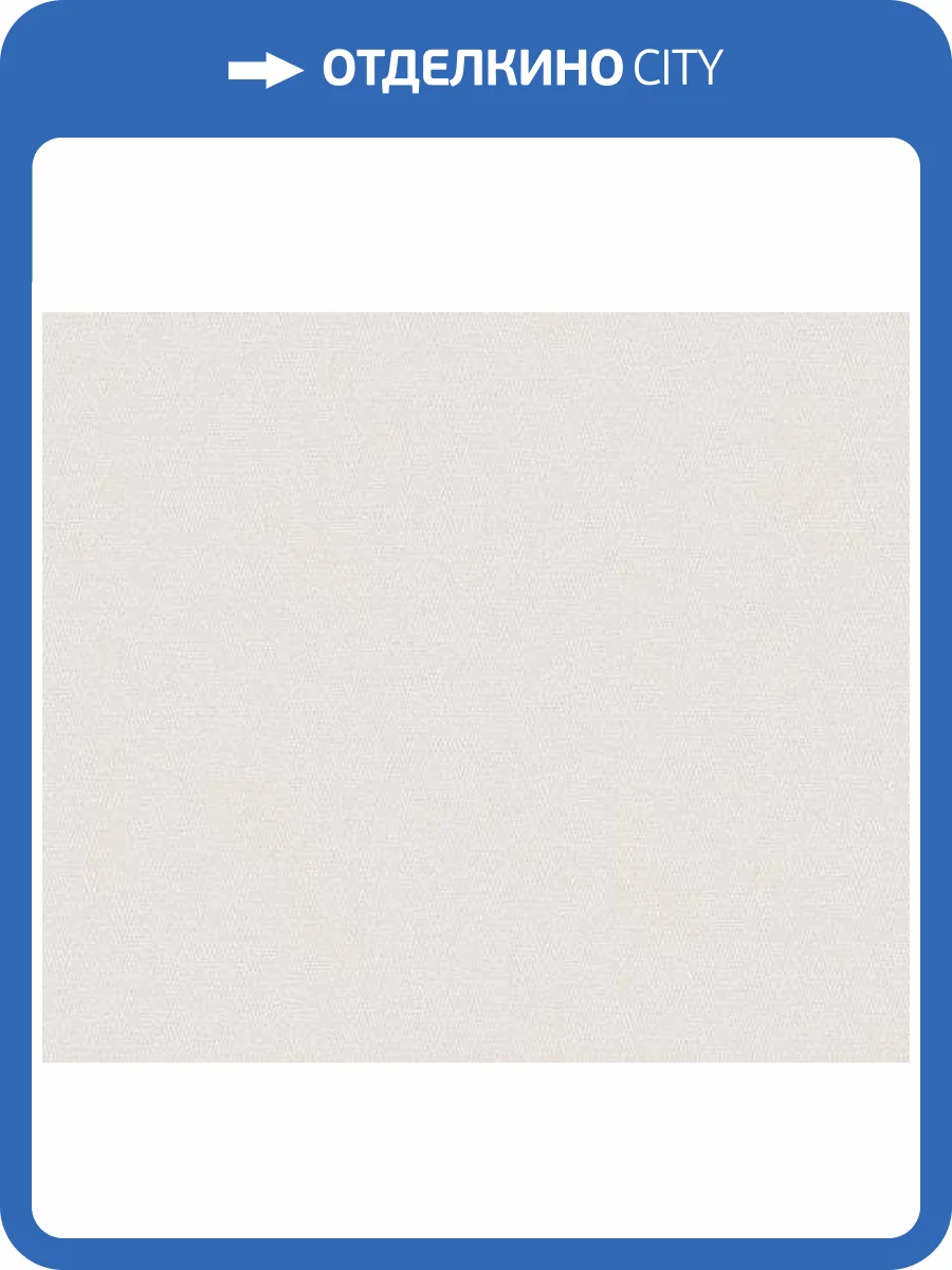 Обои Andrea Rossi Spectrum Just 54475-9 фото 2