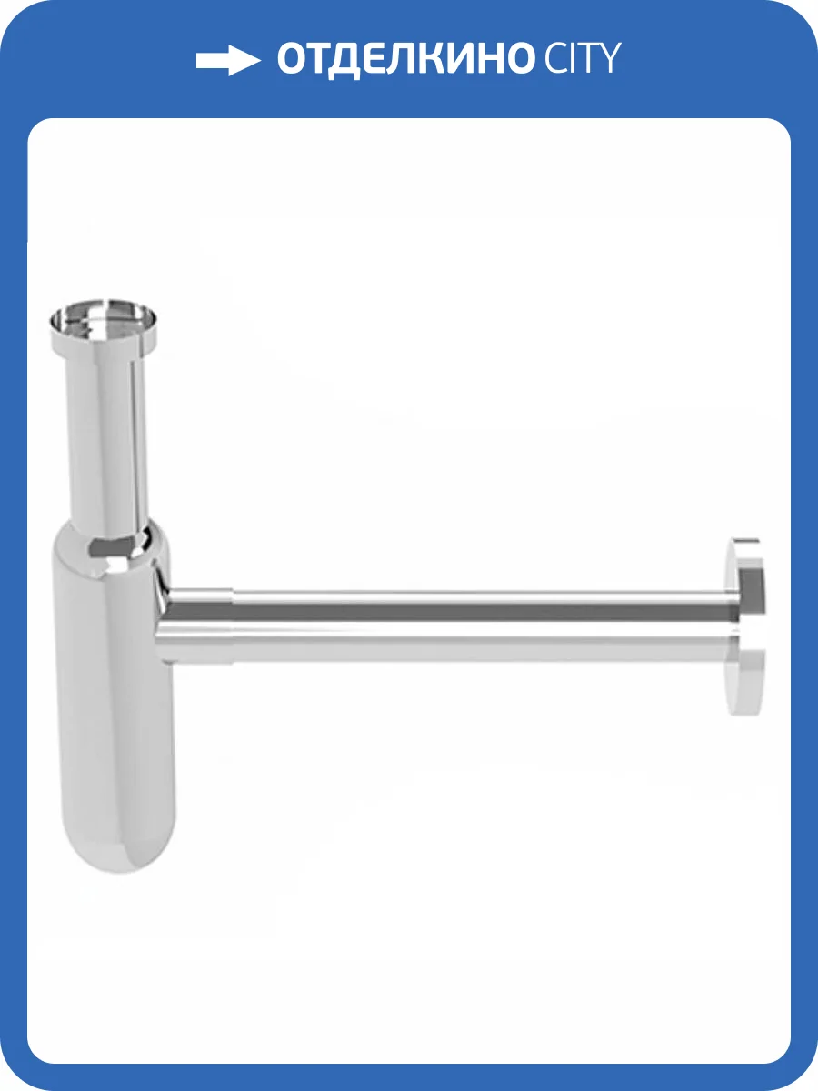 Сифон для раковины Kerasan Nolita 923590 Хром фото 3