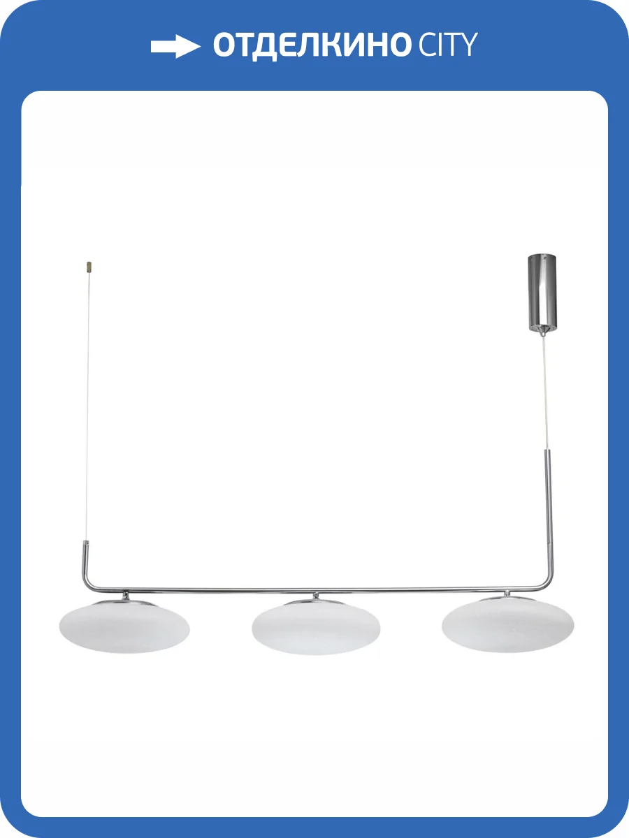 Светильник De Markt Ауксис 722010803 фото 9