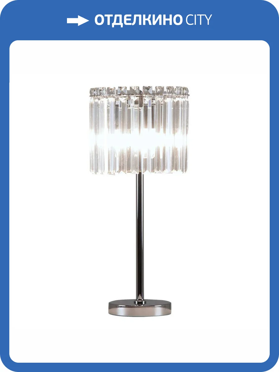 Настольная лампа Moderli Levi V10757-3T фото 5